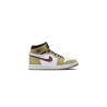 Nike Air Jordan 1 Zoom CMFT